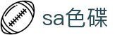 sa色碟 - (中国)广东sa色碟集团公司欢迎您